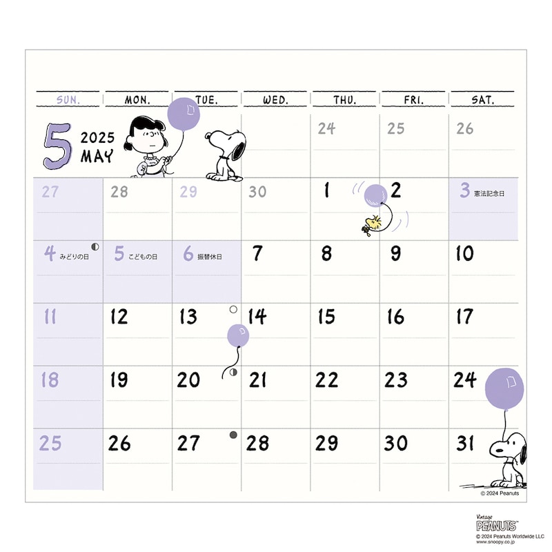 5月