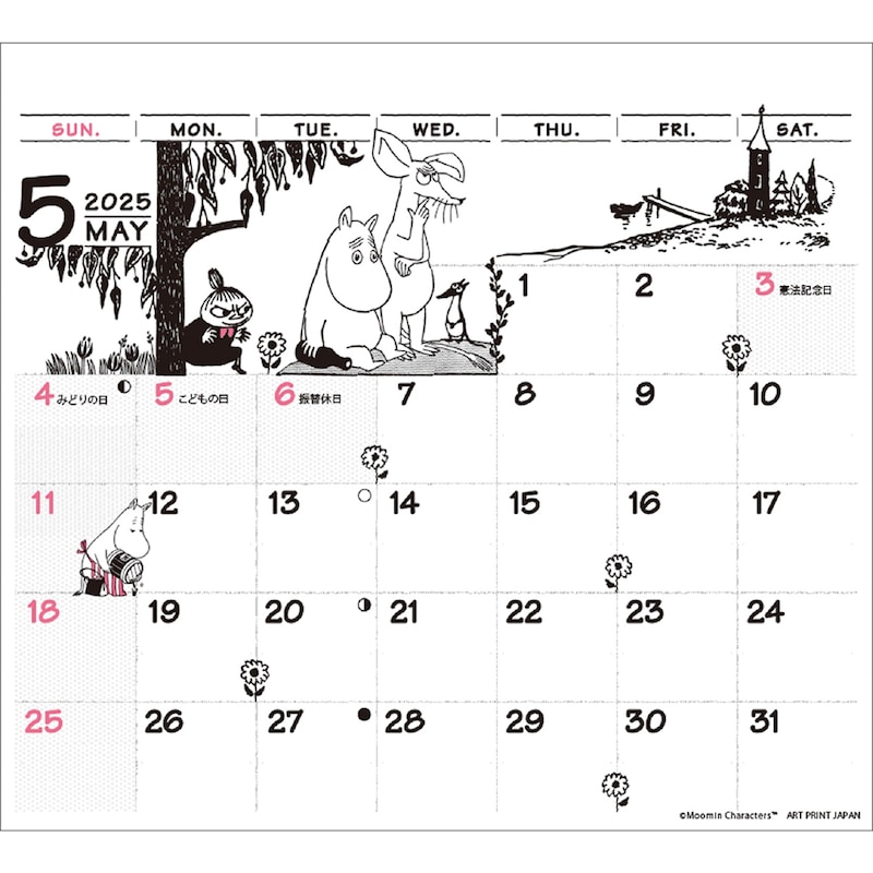 5月