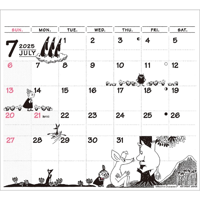 7月