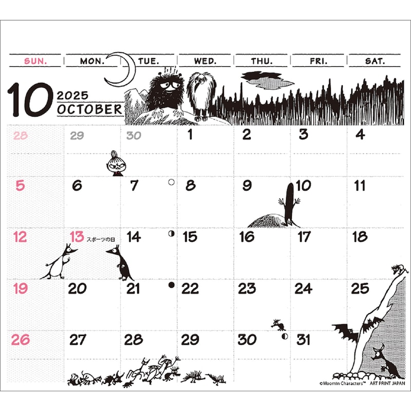 10月