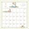 ３月