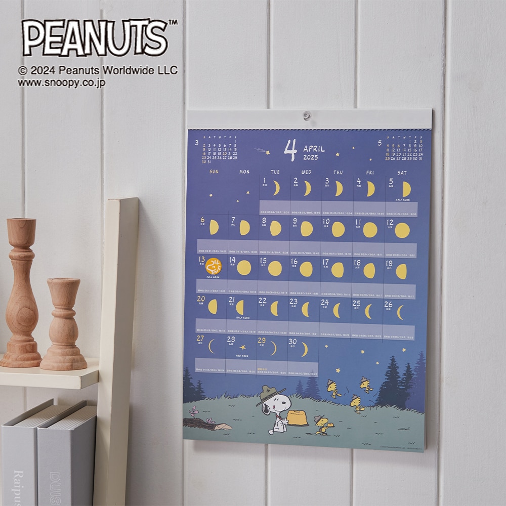 RｉN　スヌーピー 55周年　ＰＥＡＮＵＴＳ　SL 万年　カレンダー スヌーピー 万年カレンダー