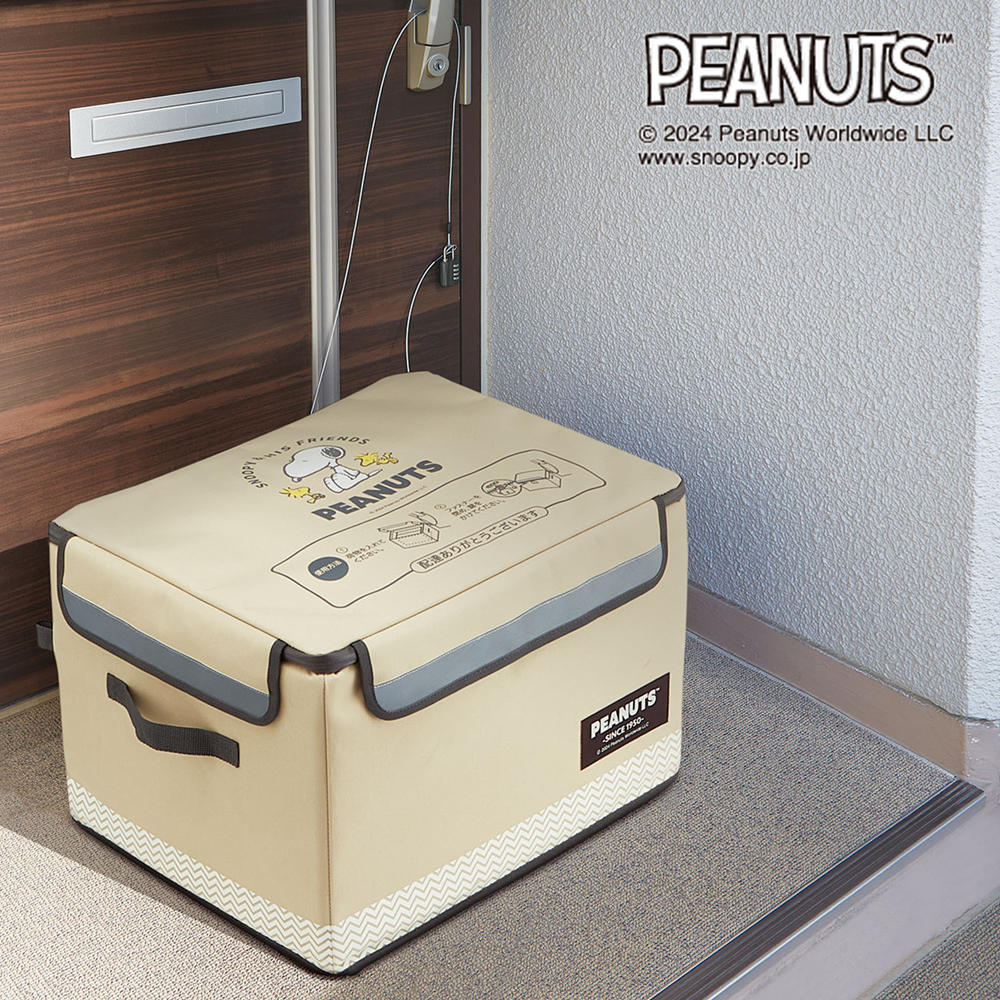 【ピーナッツ/PEANUTS】置き配ボックス「スヌーピー」