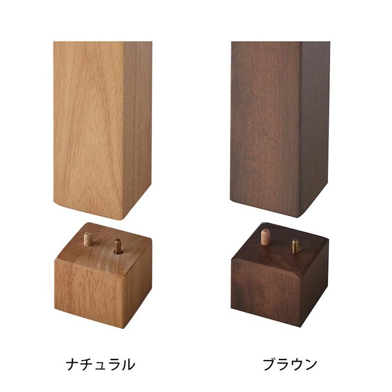 脚部は継脚仕様