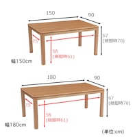 テーブル