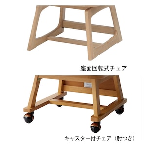 脚部アップ/チェア　※チェアのタイプによりナチュラルの色味に違いがございます。