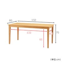 サイズ表記