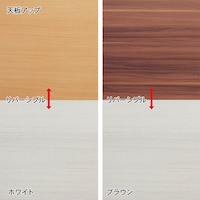 天板素材アップ