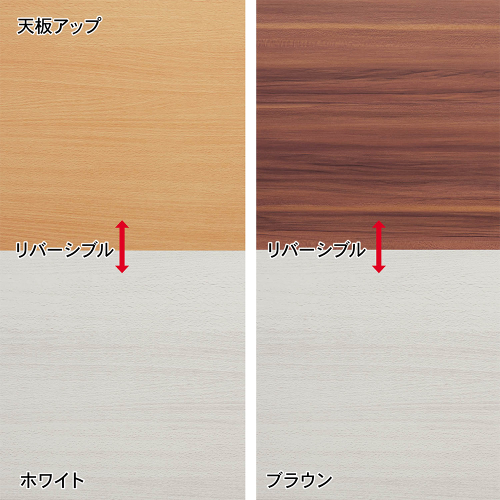 リバーシブル天板の円形こたつテーブルセット <こたつテーブル+布団><直径80cm>|通販のベルメゾンネット