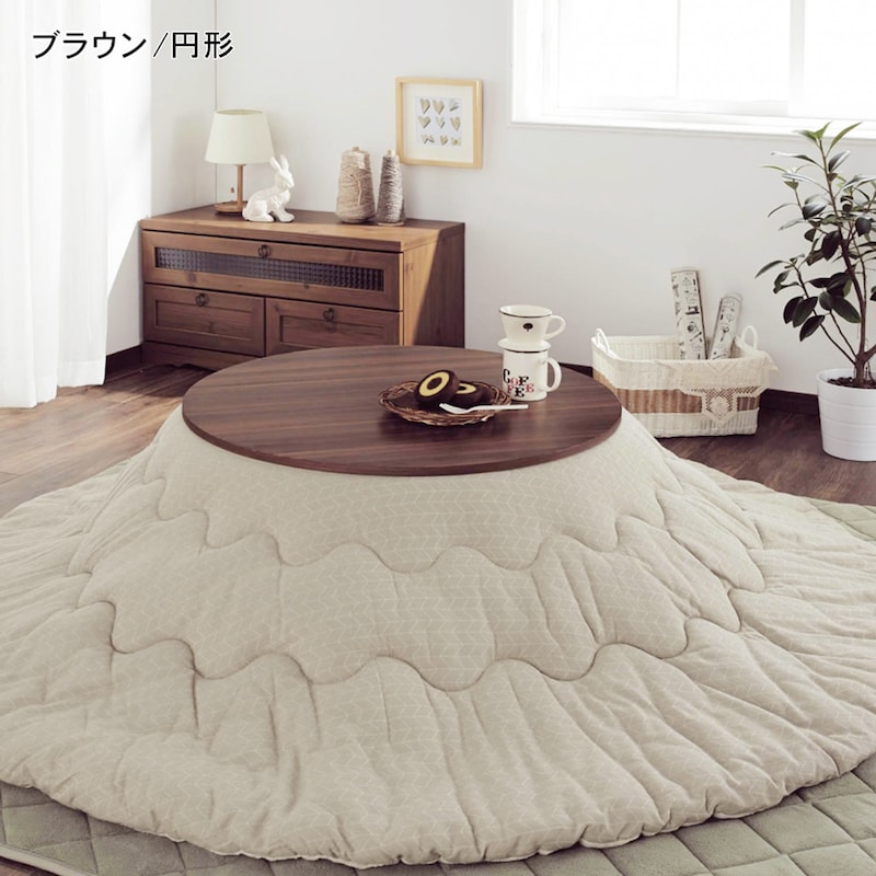 使用イメージ/ブラウン