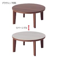 ブラウン