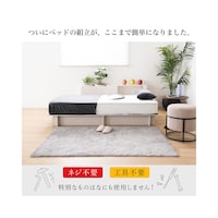 ネジ・工具不要