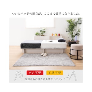 ネジ・工具不要