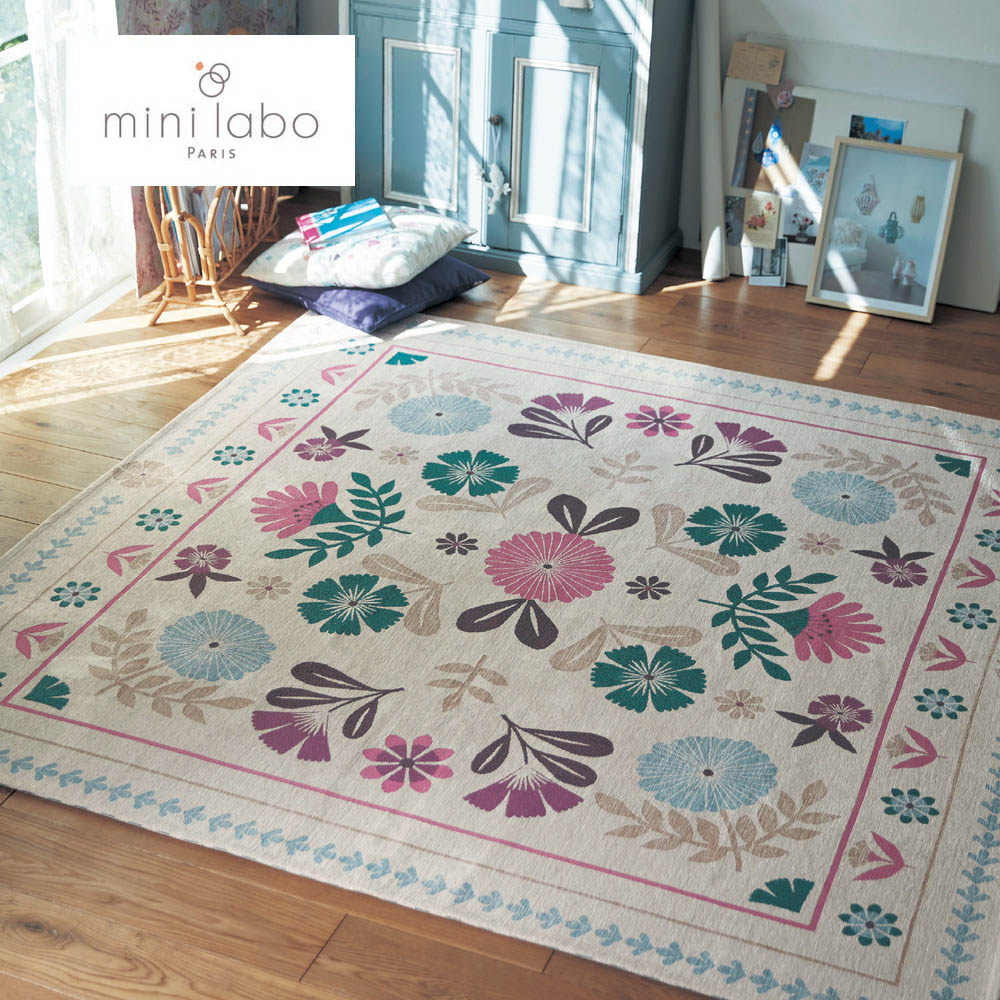 【ミニラボ/mini labo】シェニール糸を使用したジャカード織りのラグ/旅するトレーラーハウス 「ミニラボ」