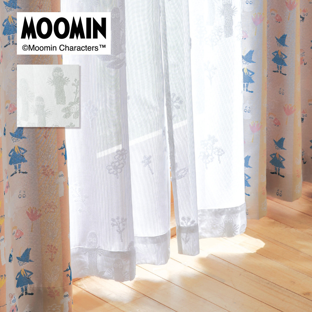 【ムーミン/MOOMIN】もこもこパイルのミラーレースカーテン /ニョロニョロ 「ムーミン」 【ムーミン/MOOMIN】もこもこパイルのミラーレースカーテン /ニョロニョロ 「ムーミン」