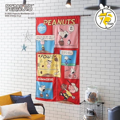 【PEANUTS75周年】 プリント2連のれん「スヌーピー」