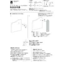 取扱説明書