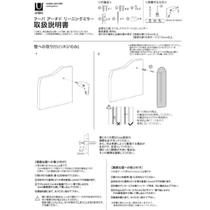 取扱説明書