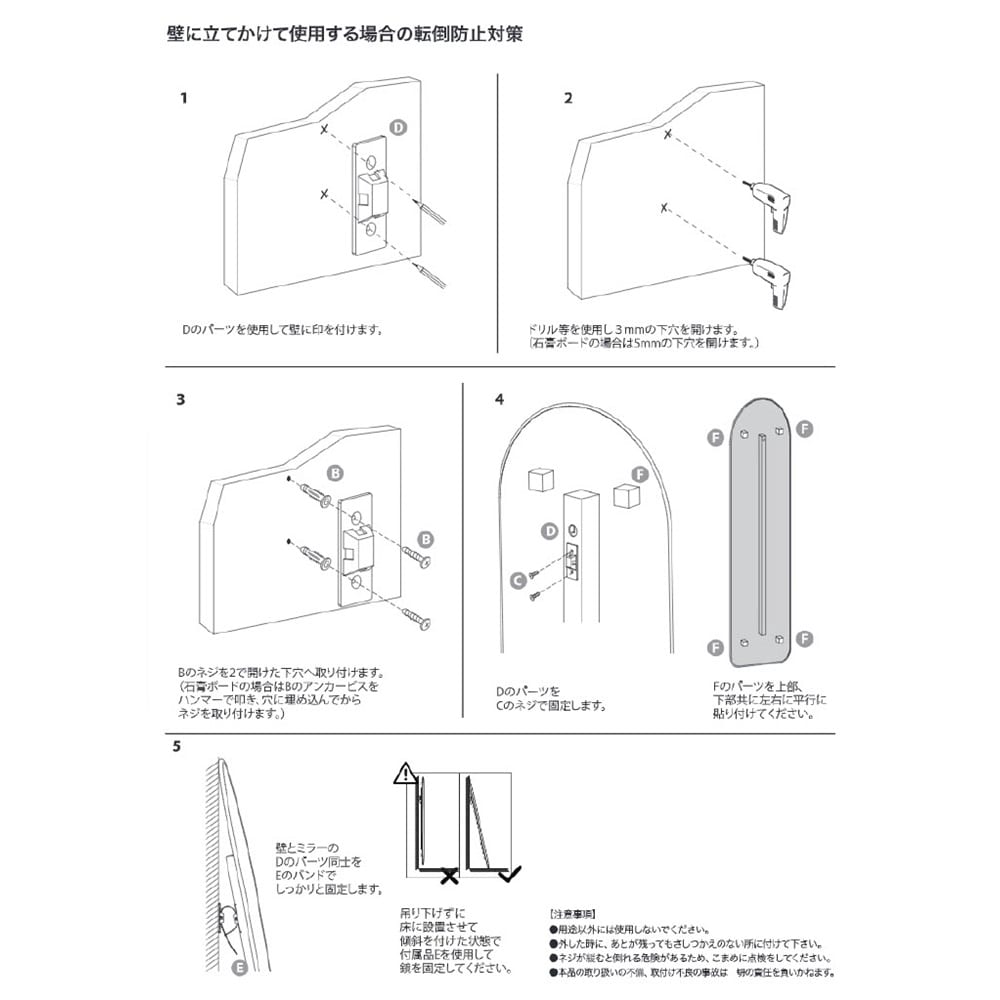 取扱説明書