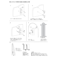 取扱説明書