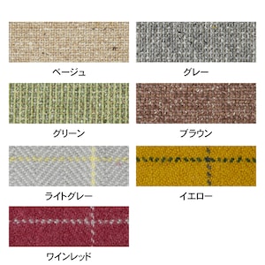 生地アップ