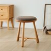 【ベルメゾン】【受注生産】丸みのあるフォルムの座面が選べるスツール [日本製]