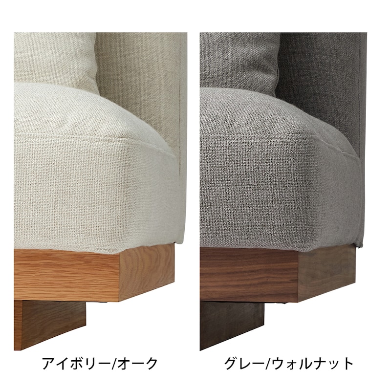 脚部アップ