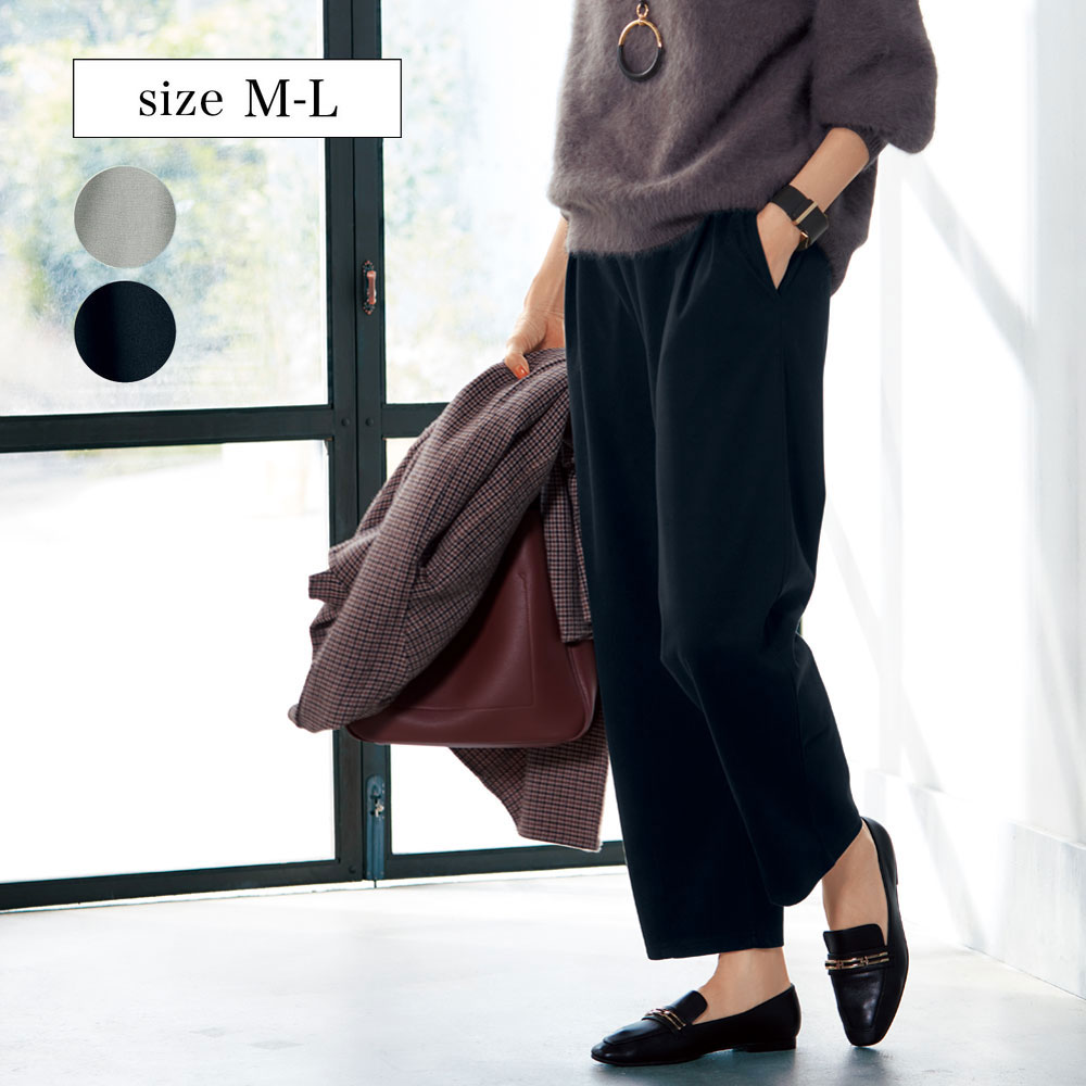 【ベルメゾン】キレイ見えらくらくタックパンツ