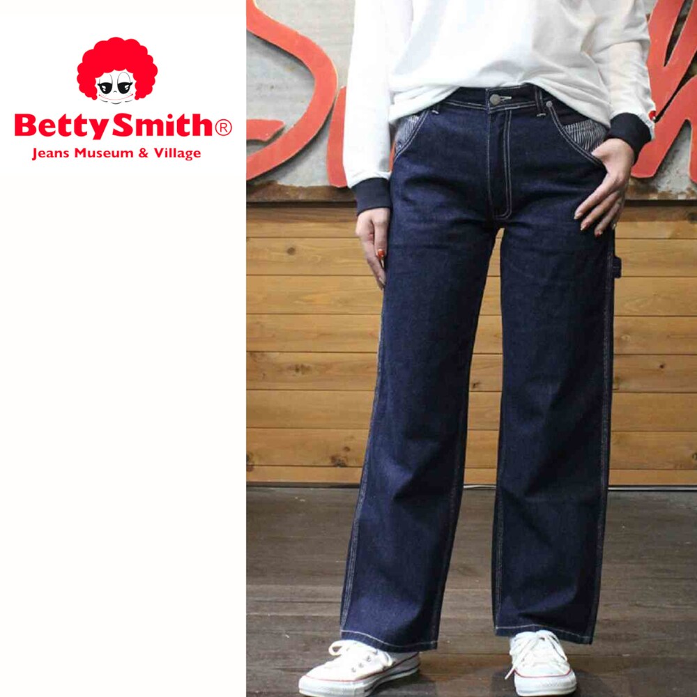 【ベティスミス/Betty Smith】綿素材ルーズストレートデニムパンツ