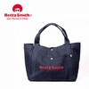 【ベティスミス/Betty Smith】デニムトートバッグ[日本製](L)