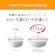 ベルメゾンの強み