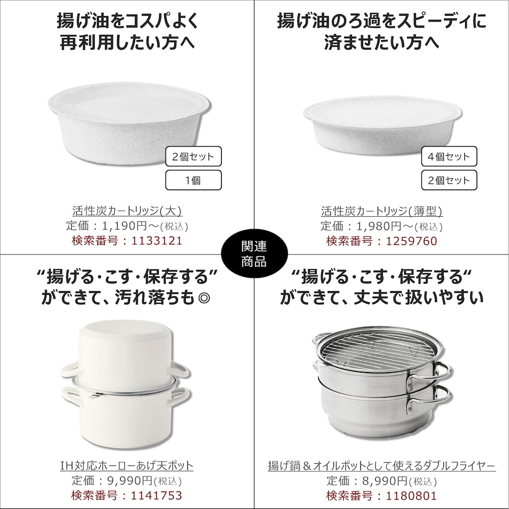 ※価格やラインナップは予告なく変更となる場合がございます
