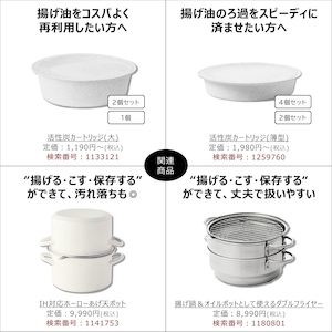 ※価格やラインナップは予告なく変更となる場合がございます