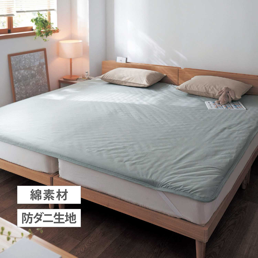 【BELLE MAISON DAYS】【大きめサイズ】ダニを通しにくい綿素材を使った敷きパッド