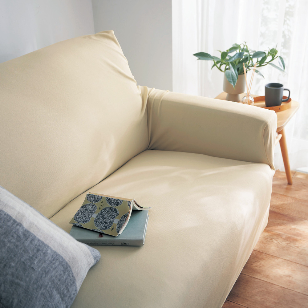 【ベルメゾン】ぴったりフィットするニュアンスカラーの伸びるシンプル撥水ソファーカバー 【ベルメゾン】ぴったりフィットするニュアンスカラーの伸びるシンプル撥水ソファーカバー