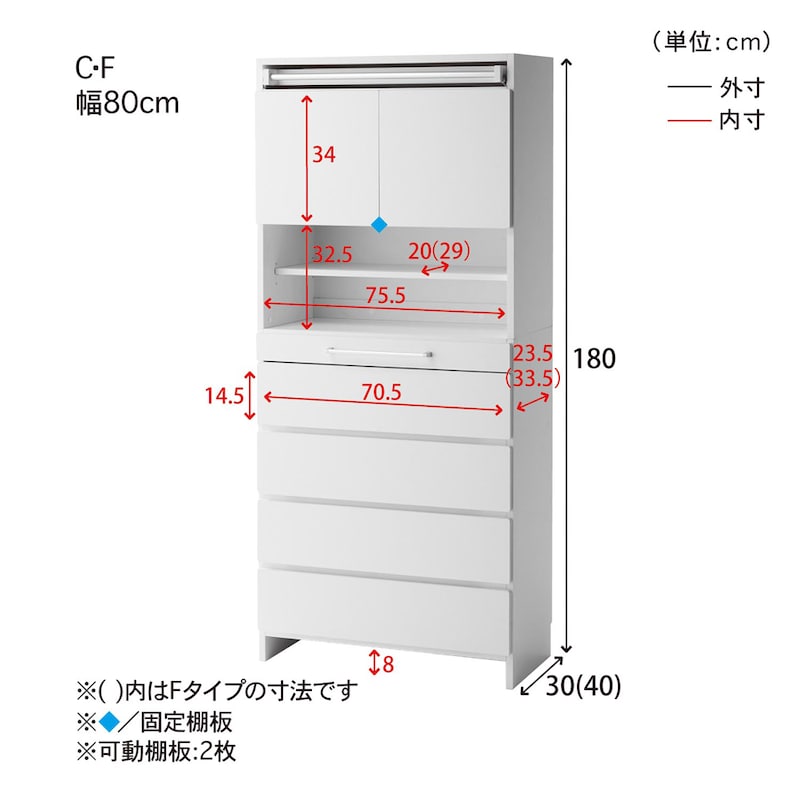※仕様のみの参考です(ホワイトは別ページで販売)