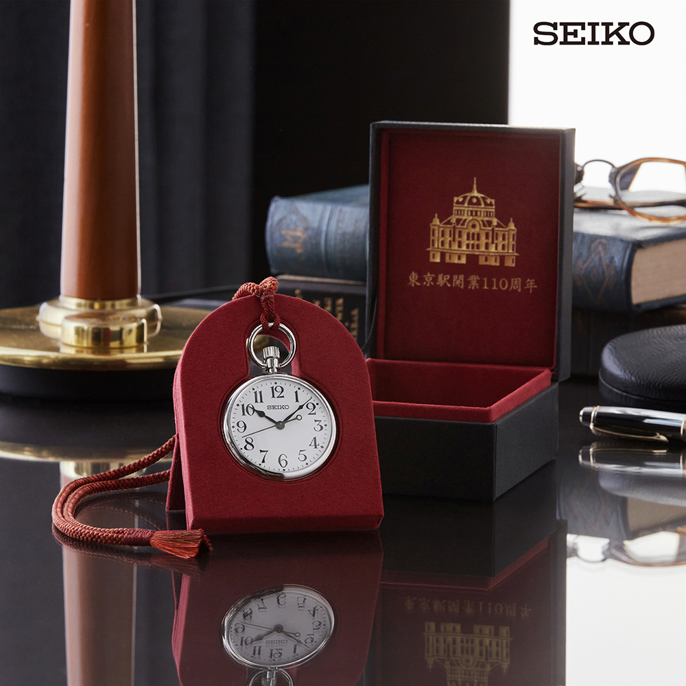 【鉄道シリーズ】SEIKO×東京駅開業110周年記念 国産鉄道時計 限定モデル【数量限定】