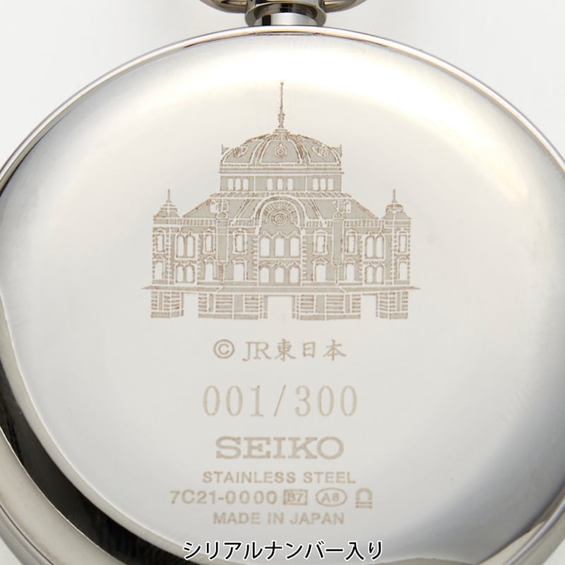 シリアルナンバー入り