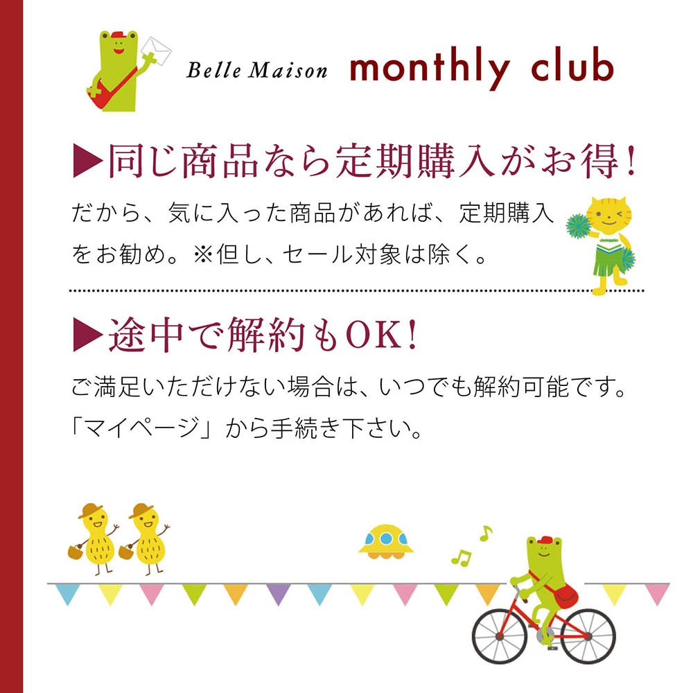 定期お届け】 こぎん刺しで楽しむ歳時記手作りキット ：12回