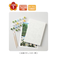お届けキット