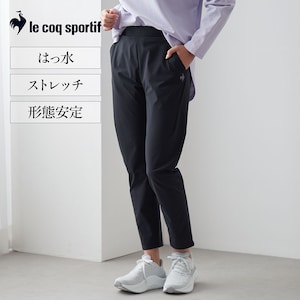 【ルコックスポルティフ/le coq sportif】エアスタイリッシュパンツ・ルフフォルム