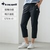 【ルコックスポルティフ/le coq sportif】接触冷感クロップドパンツ