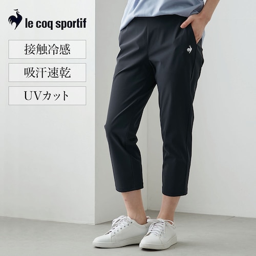 接触冷感クロップドパンツ