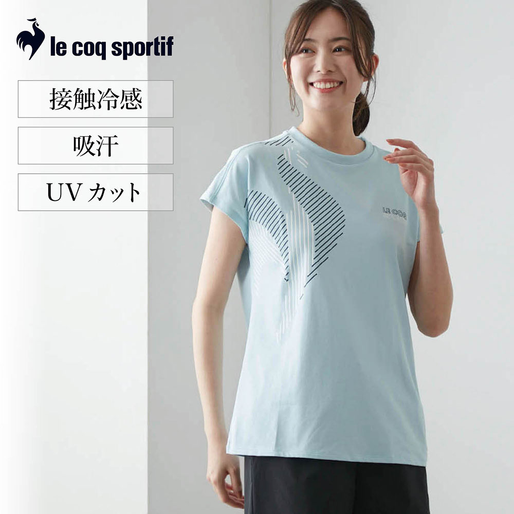 【ルコックスポルティフ/le coq sportif】接触冷感フレンチスリーブシャツ