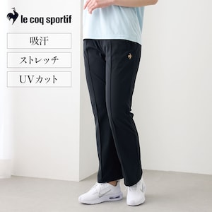 【ルコックスポルティフ/le coq sportif】ストレートジャージパンツ