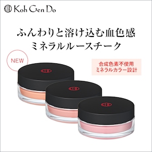 【江原道】【3月26日までお得】 ミネラル ルース チーク