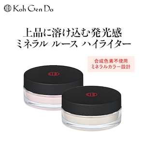 素肌の美しさを追求する「Koh Gen Do」から、"素肌"が主役になるポイントメイクラインのハイライターです。細かい粒子の粉体の良さをそのまま活かすべく、ルースタイプを採用。肌に