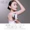 ReFa EPI W (光美容器)