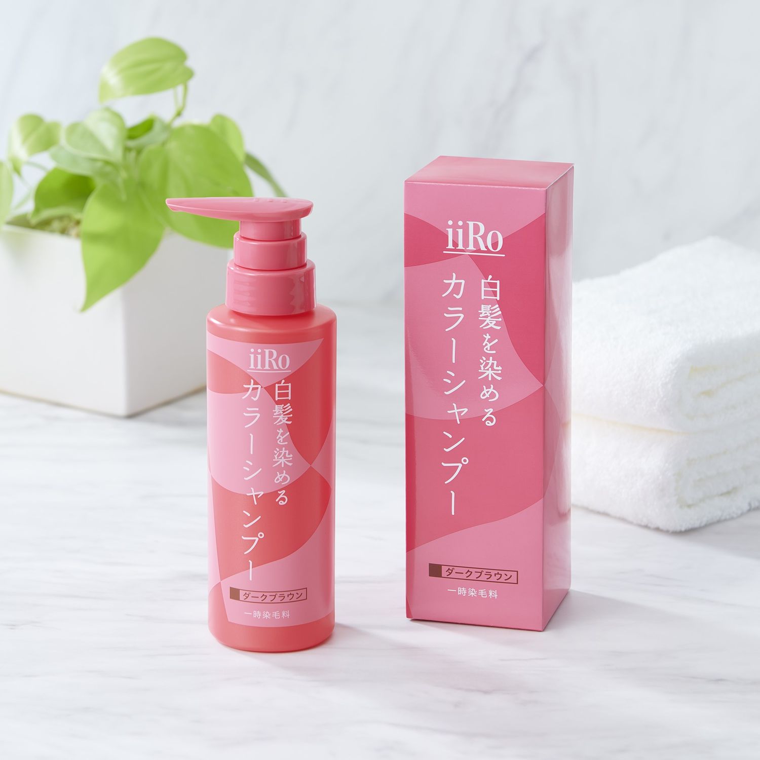 【アートネイチャー】iiRo(イーロ) 白髪を染めるカラーシャンプー