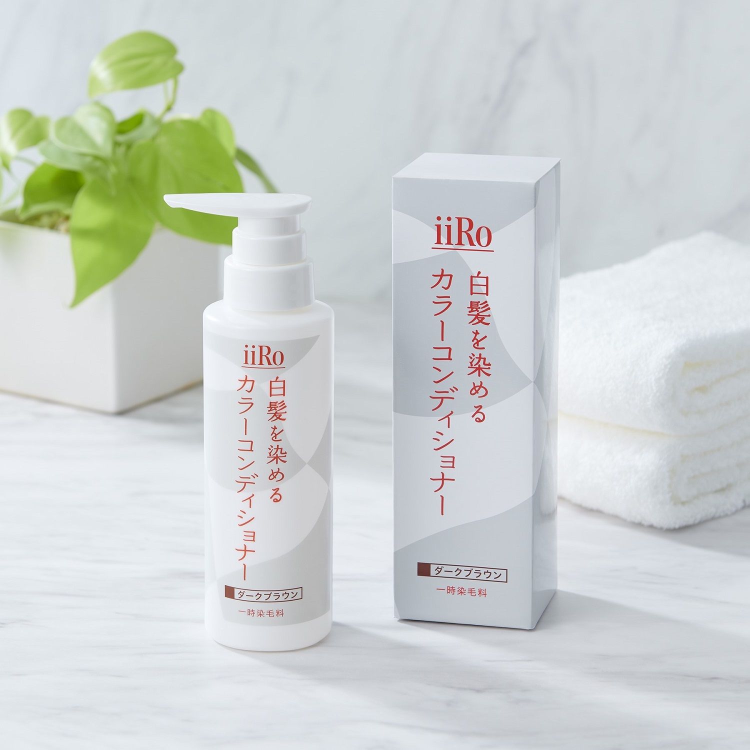 【アートネイチャー】iiRo(イーロ) 白髪を染めるカラーコンディショナー